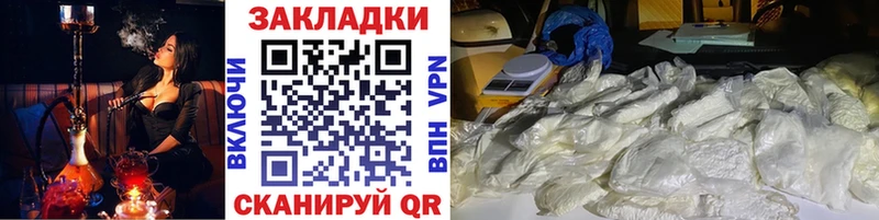 Купить наркотики цена Лукоянов Cocaine  ГАШ  A PVP  МАРИХУАНА 