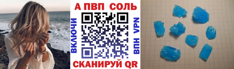 как найти наркотики  Лукоянов  A-PVP мука 