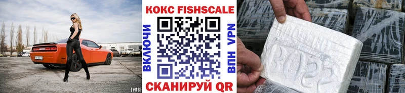 наркотики Лукоянов КОКАИН Эквадор
