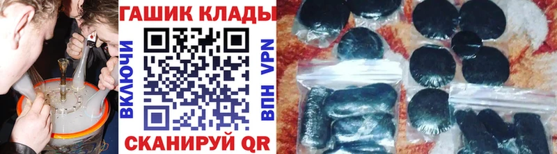 ГАШИШ 40% ТГК  Лукоянов 