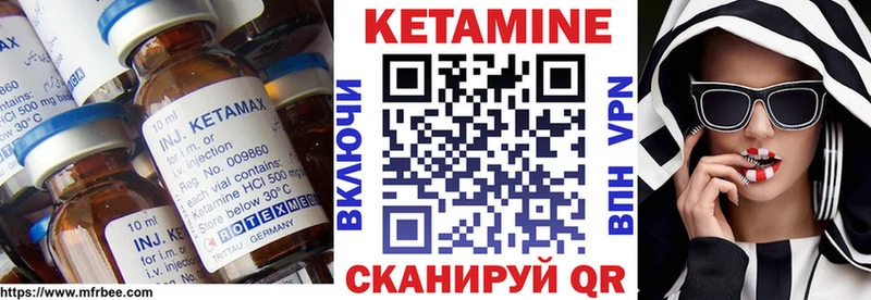 даркнет сайт Лукоянов Кетамин ketamine