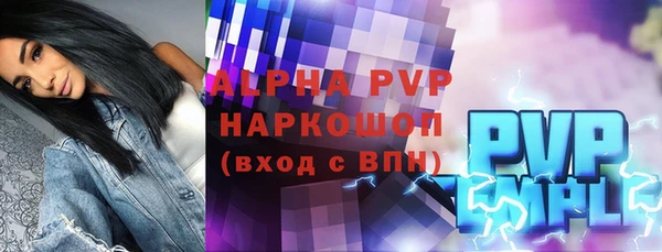 каннабис Волоколамск