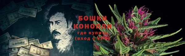 альфа пвп Волосово