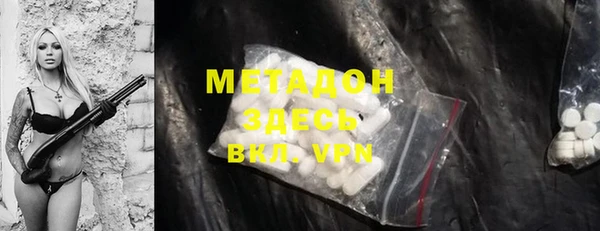 первитин Вязьма