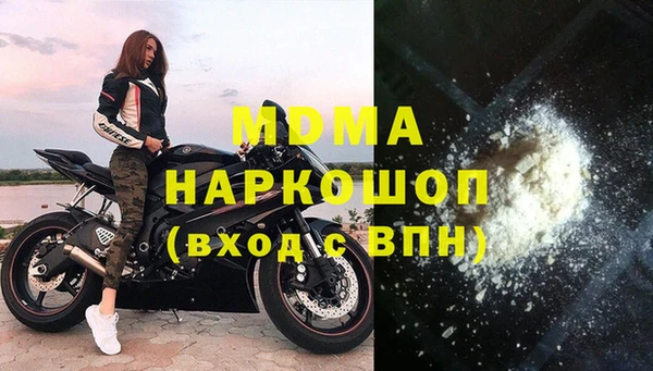 каннабис Волоколамск
