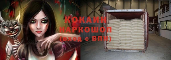 скорость mdpv Вяземский