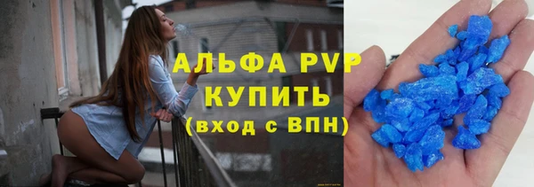 первитин Вязьма
