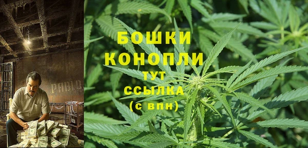 альфа пвп Волосово