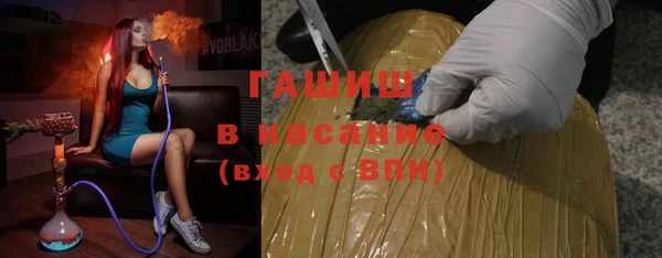 каннабис Волоколамск