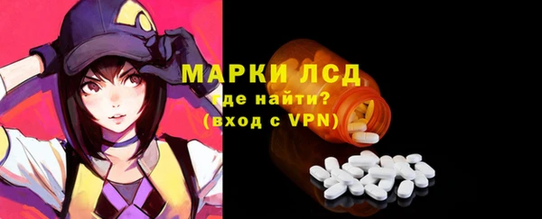 альфа пвп Волосово