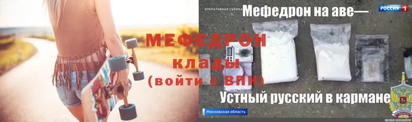 каннабис Волоколамск