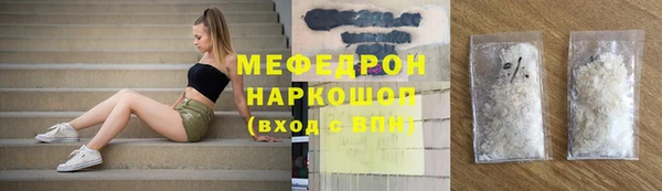 альфа пвп Волосово