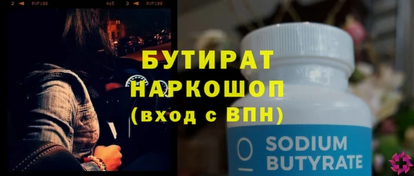 шишки Вязники