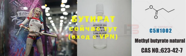 каннабис Волоколамск