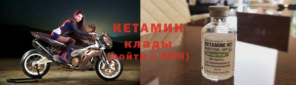 каннабис Волоколамск