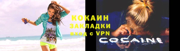 альфа пвп Волосово