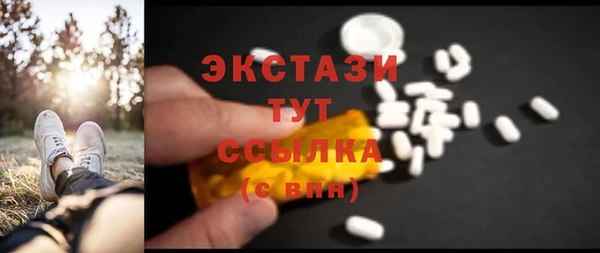 шишки Вязники