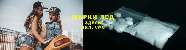 каннабис Волоколамск