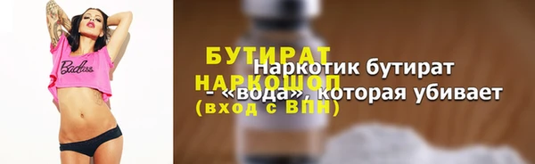 прущие крисы Володарск