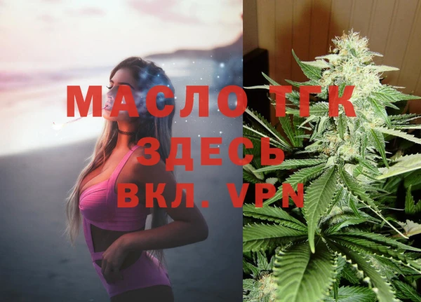 первитин Вязьма
