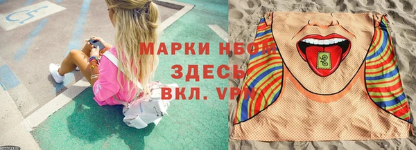 прущие крисы Володарск