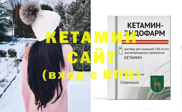 каннабис Волоколамск