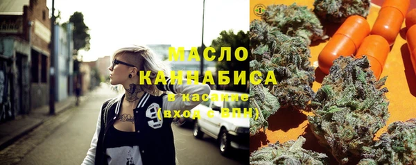 альфа пвп Волосово
