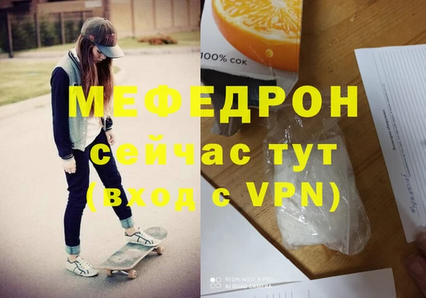 прущие крисы Володарск