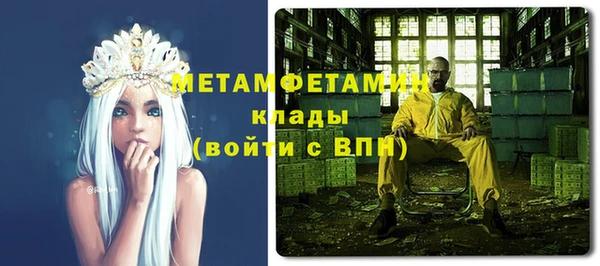 каннабис Волоколамск
