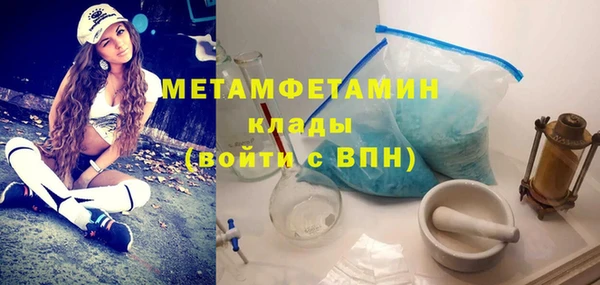 первитин Вязьма