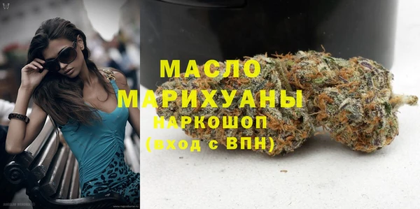 альфа пвп Волосово