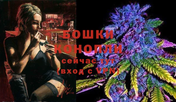 первитин Вязьма