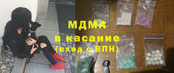 скорость mdpv Вяземский