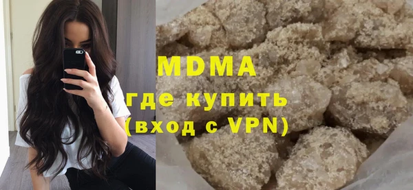 первитин Вязьма