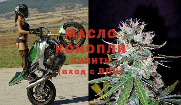 альфа пвп Волосово