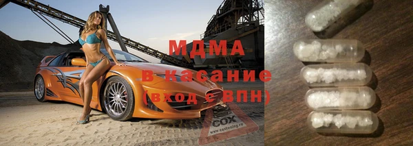 прущие крисы Володарск