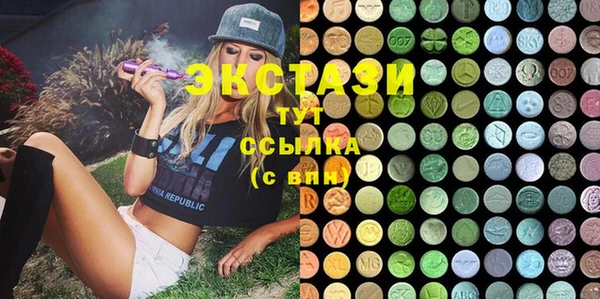 альфа пвп Волосово