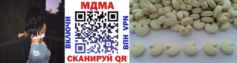 MDMA VHQ  закладка  Лукоянов 