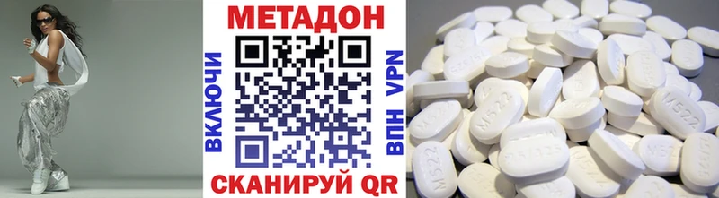МЕГА ссылки  Лукоянов  МЕТАДОН кристалл 