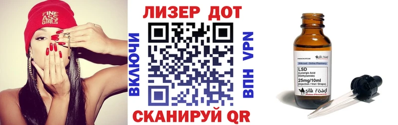Наркотические марки 1,5мг  Лукоянов 